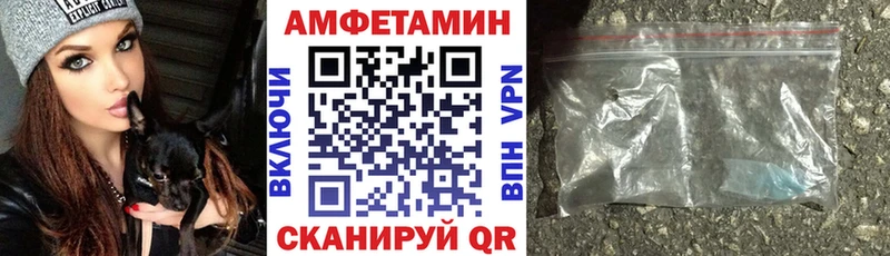 хочу наркоту  Троицк  Amphetamine Розовый 