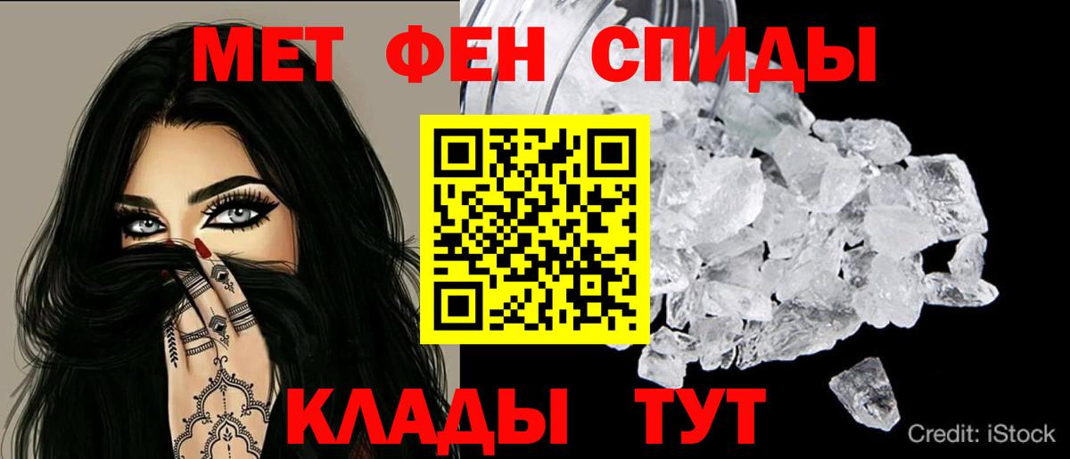 Amphetamine  АМФЕТАМИН 98%  Amphetamine  Вход с VPN  Троицк 