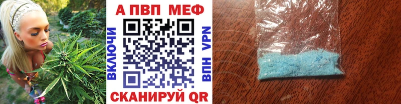 Альфа ПВП СК  KRAKEN как войти  Троицк 