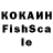 ГЕРОИН герыч Kolmak Lozin