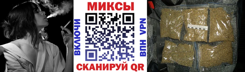 закладки  Троицк  БУТИРАТ буратино 