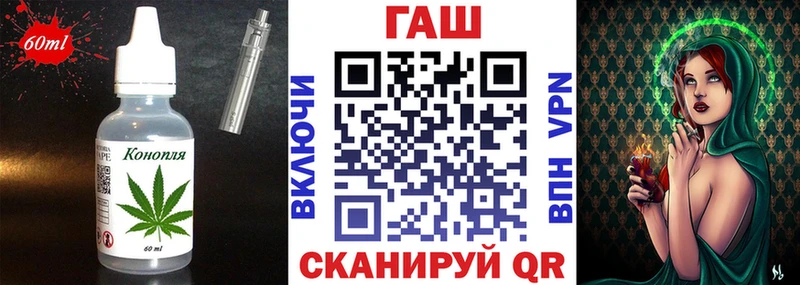 сайты даркнета как зайти  Троицк  Печенье с ТГК марихуана 