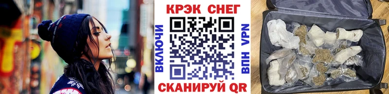 COCAIN Колумбийский Троицк