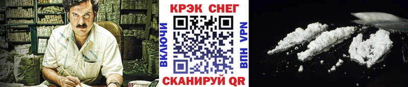 КОКАИН Fish Scale магазин KRAKEN ONION Троицк