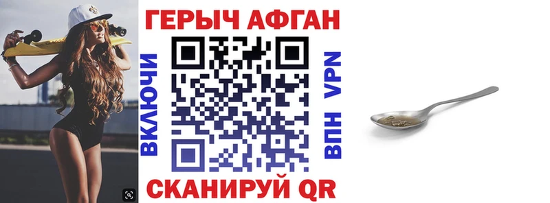 ГЕРОИН гречка omg ТОР дарк нет Telegram Троицк