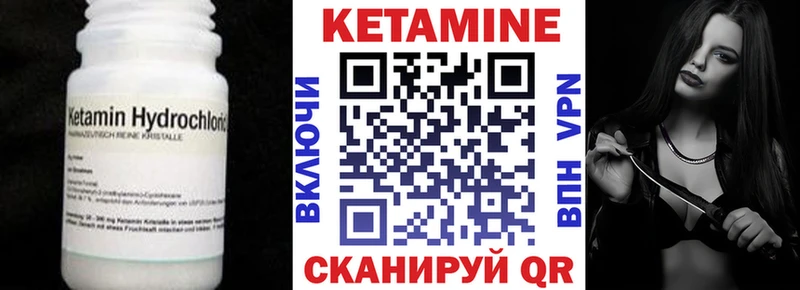 КЕТАМИН ketamine Троицк