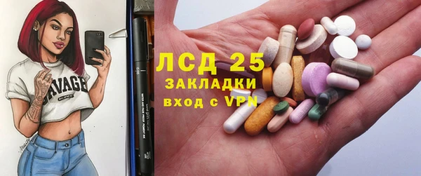 метамфетамин Лабытнанги