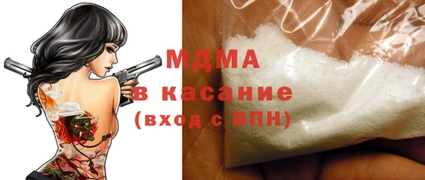 COCAINE Ладушкин