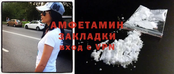 COCAINE Ладушкин