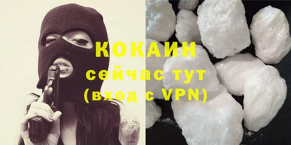 метамфетамин Лабытнанги