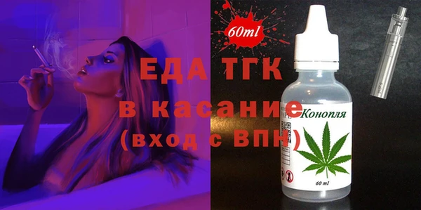 метамфетамин Лабытнанги