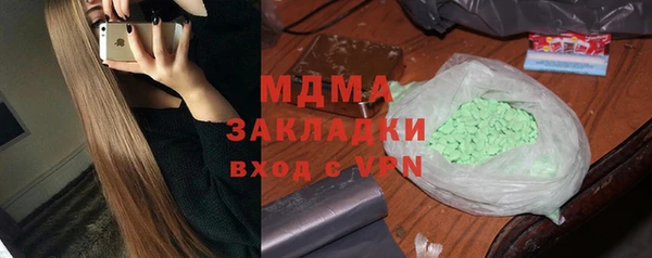 COCAINE Ладушкин
