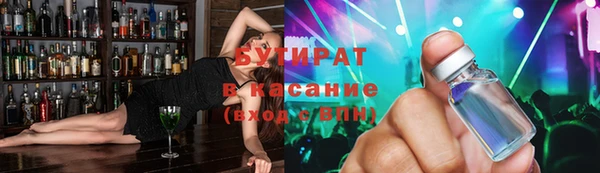 метамфетамин Лабытнанги