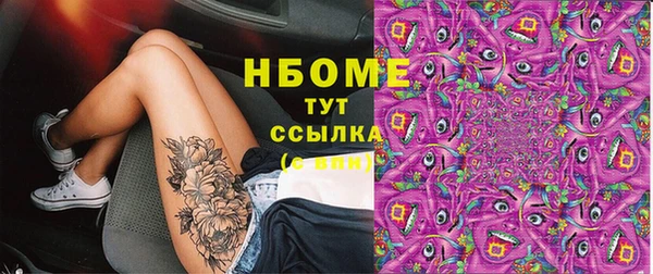 COCAINE Ладушкин