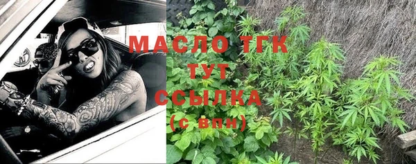 метамфетамин Лабытнанги