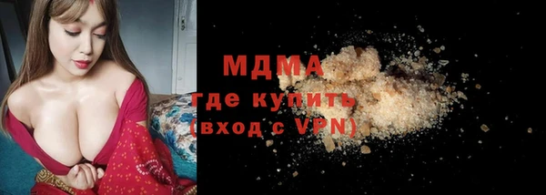 COCAINE Ладушкин