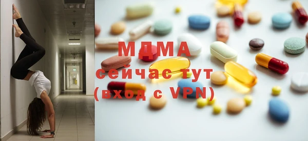 метамфетамин Лабытнанги