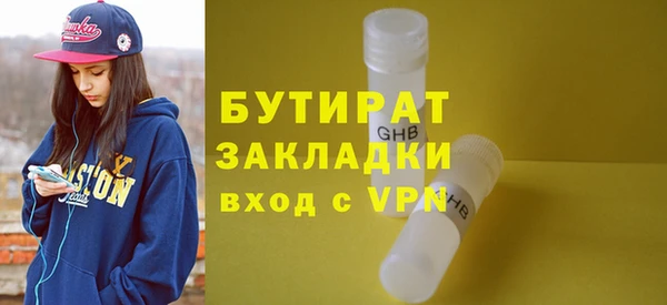 COCAINE Ладушкин