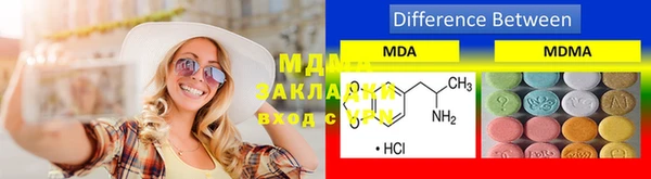 мет Лагань
