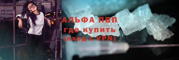 метамфетамин Лабытнанги