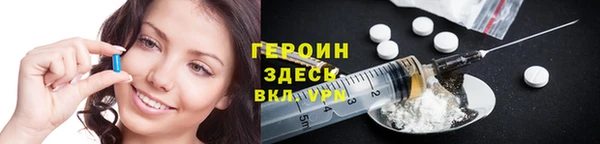 метамфетамин Лабытнанги