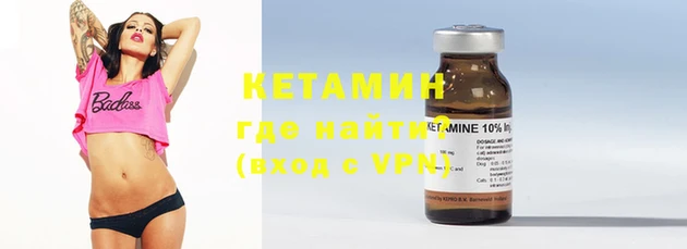 метамфетамин Лабытнанги