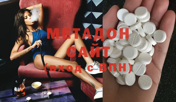 метамфетамин Лабытнанги