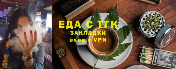 мет Лагань
