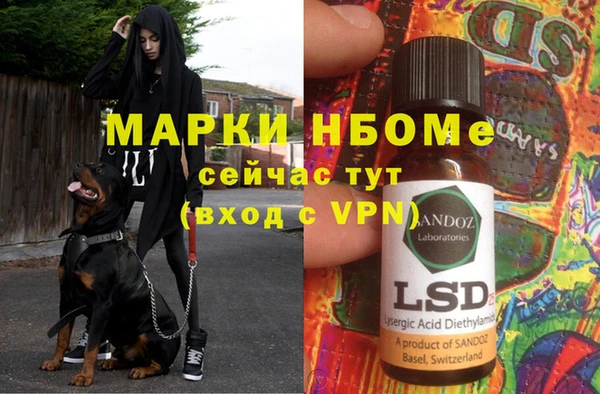 COCAINE Ладушкин