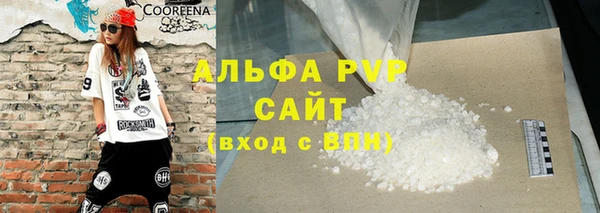метамфетамин Лабытнанги
