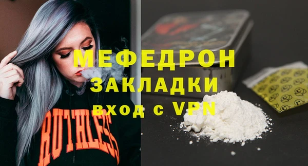 метамфетамин Лабытнанги