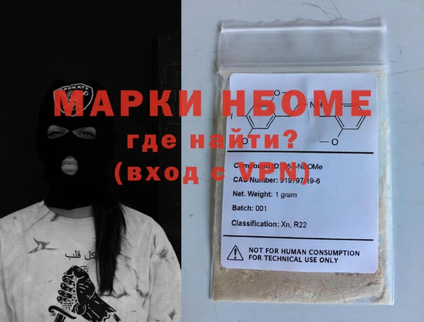 COCAINE Ладушкин