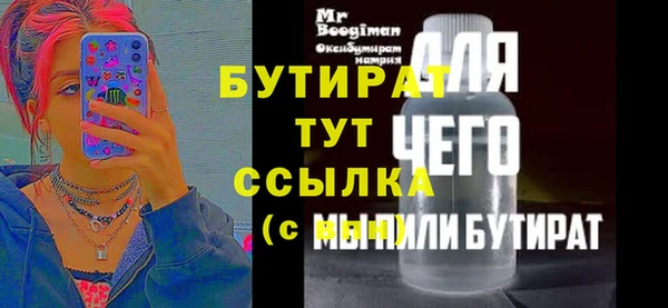 мет Лагань