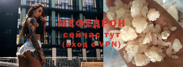метамфетамин Лабытнанги