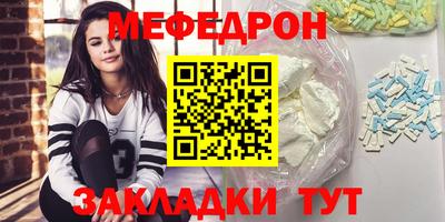 прущая мука Первоуральск