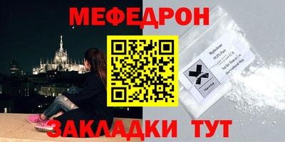 прущая мука Первоуральск