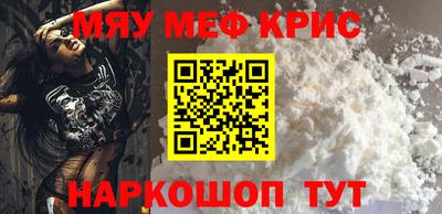 каннабис Пенза