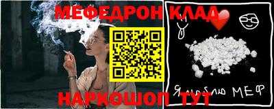 прущая мука Первоуральск