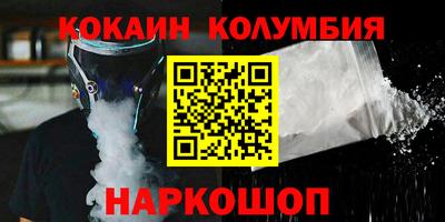 каннабис Пенза