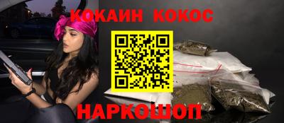 каннабис Пенза