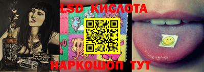 дурь Партизанск