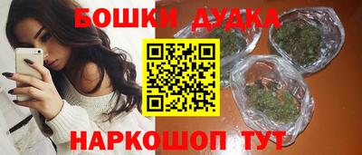 дурь Партизанск