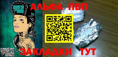 каннабис Пенза