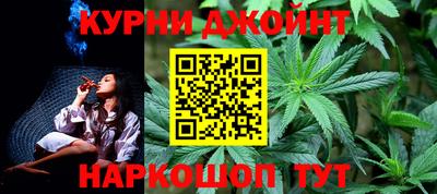 каннабис Пенза