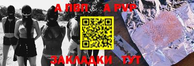 дурь Партизанск