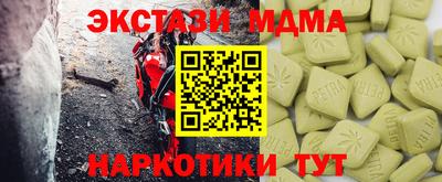 дурь Партизанск