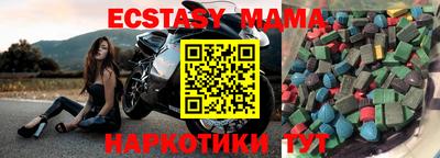 дурь Партизанск