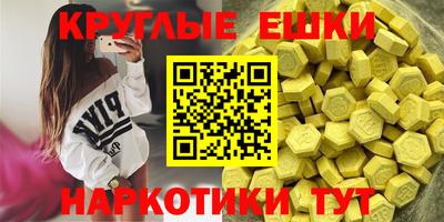 дурь Партизанск