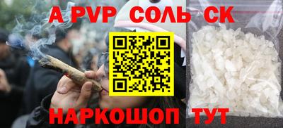 дурь Партизанск