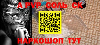 дурь Партизанск